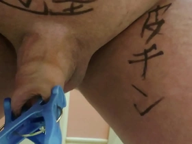 Japanese gay man's uncut cock in a solo laundry room masturbation