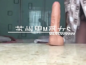Suzhou seductress M pleasuring her anus with a sex toy, seeking company from guests, and dominating with her pussy